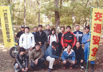 写真2 | 2006年10月 ADS安全ツーリング | 芦田川自動車学校