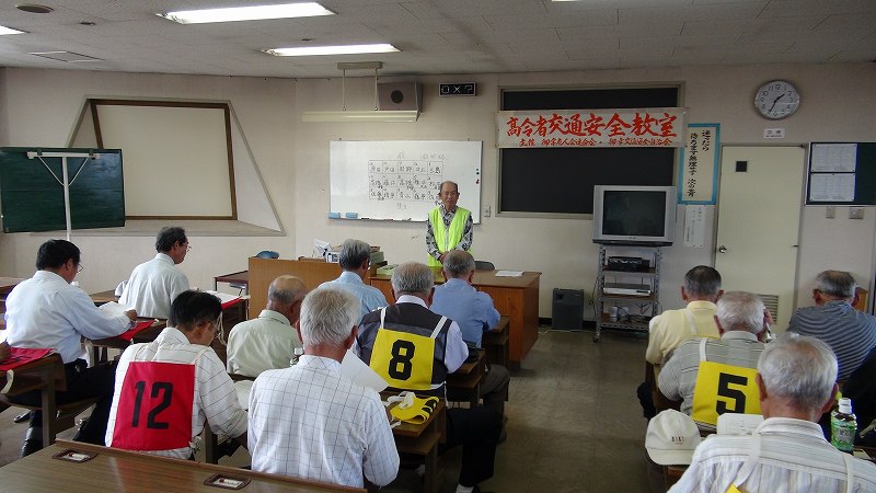写真1 | 2014年09月27日 高齢者交通安全教室 | 芦田川自動車学校